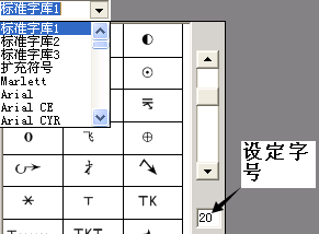 简谱制作软件