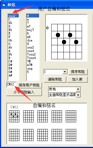 打谱软件