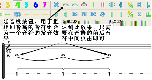 简谱制作