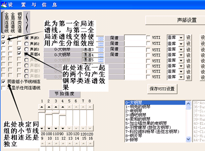 打谱软件