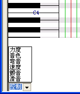 编曲软件