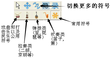 打谱软件