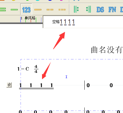 打谱软件