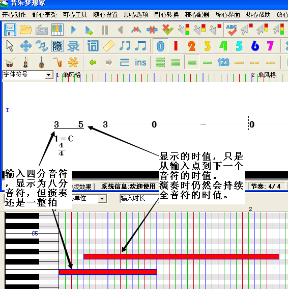 打谱软件