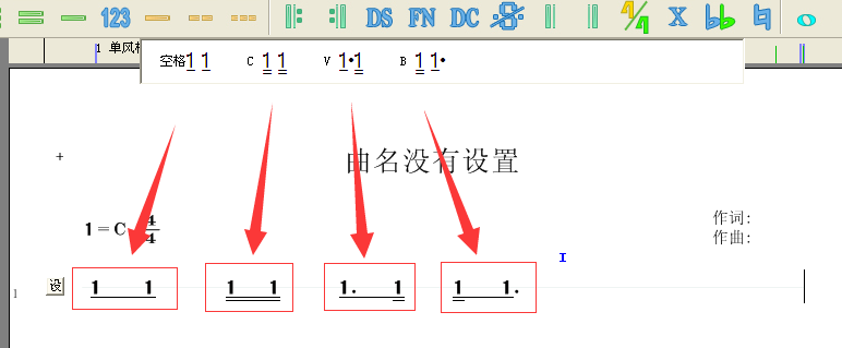 打谱软件