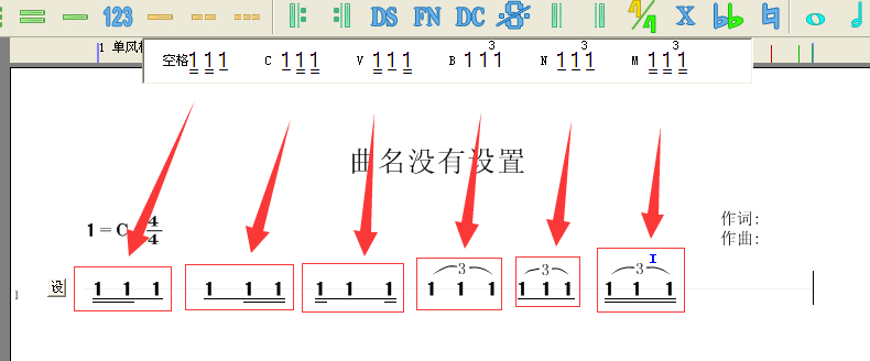 打谱软件