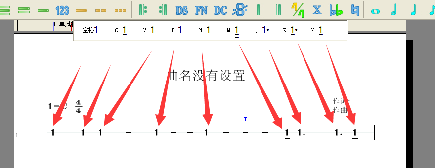 打谱软件