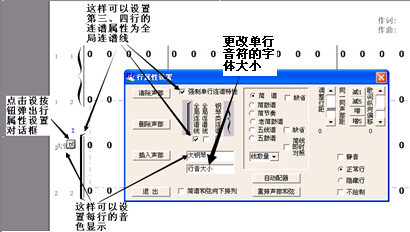 编曲软件