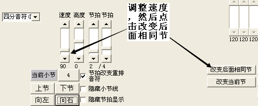 打谱软件