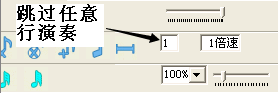 简谱打谱软件