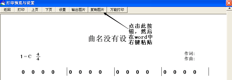 构造正方形